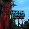 Marooned: A Texas Tiki Blog