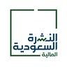 النشرة السعودية