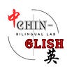 Chin-Glish Bilingual Lab: Stories for language learning