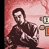 RealTime Mandarin