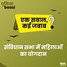 पुलियाबाज़ी Puliyabaazi