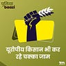 पुलियाबाज़ी Puliyabaazi