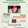 Kevin’s Newsletter