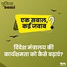 पुलियाबाज़ी Puliyabaazi