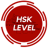 HSKlevel