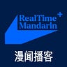 RealTime Mandarin