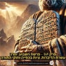 Beliefs & Consequences | על אמונות ותוצאותיהן's Substack