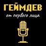 Игры, бизнес, книги и роботы