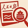 Tracking People's Daily