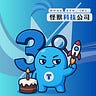 怪獸科技公司 | 商管X人文X職涯