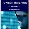 CyberMaterial
