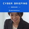 CyberMaterial