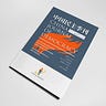 中国民主季刊 CHINA JOURNAL OF DEMOCRACY
