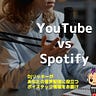 ポッドキャスト大学’s Newsletter