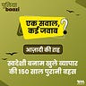 पुलियाबाज़ी Puliyabaazi