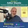 The MuslimCentric Podcast