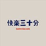可乐周报