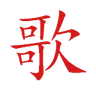 Andrew’s China Newsletter