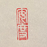 Daily Haiku Actual Postcard