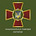 Twitter avatar for @ng_ukraine