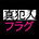 Twitter avatar for @shinfla_ntv