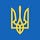Twitter avatar for @Ukraine