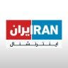 Twitter avatar for @IranIntl