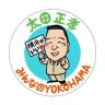Twitter avatar for @ota_yokohama