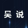 Twitter avatar for @wublockchain12