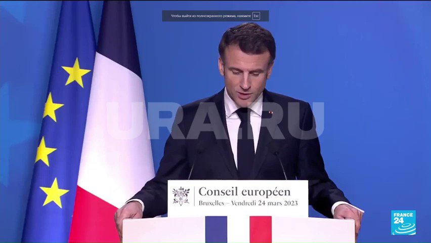 Macron: "Az EU vezetői megerősítették, hogy segíteni fognak Ukrajnának Oroszország "legyőzésében