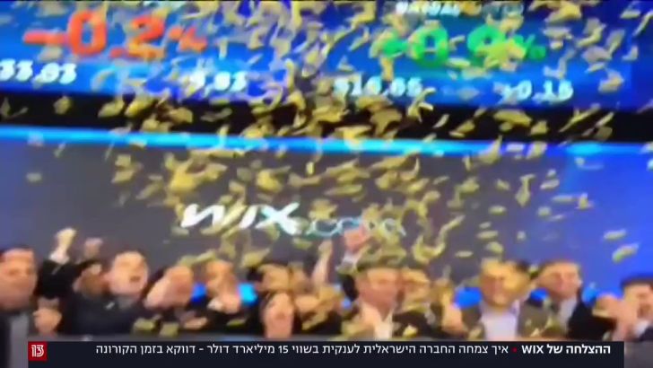 וויקס אחרי קוביד - חלק א׳