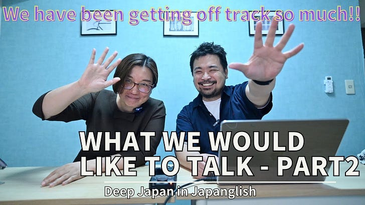 Deep Japan in Japanglish | 北真也(beck) | Substack