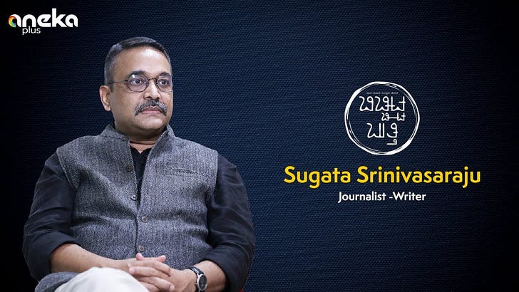 ಸುಗತ ಶ್ರೀನಿವಾಸರಾಜು ಸಂದರ್ಶನ, ದಿ ಹಿಸ್ಟರಿ ಆಫ್ ಲಿಟರೇಚರ್ ಪಾಡ್ಕಾಸ್ಟ್, ಅಕ್ಕಿ ರಫ್ತಿನ ಮೇಲೆ ಭಾರತ ನಿಷೇಧ