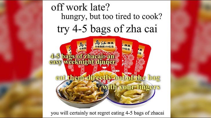 How to Love Zha Cai - Chinese Cooking Demystified Substack