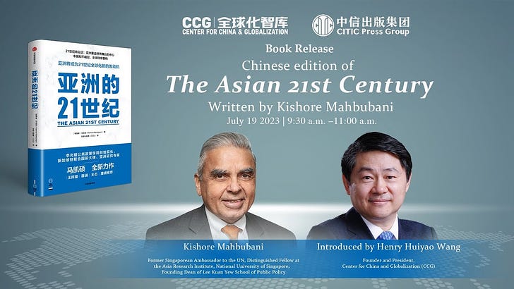 Kishore Mahbubani's speech on The Asian 21st Century at CCG