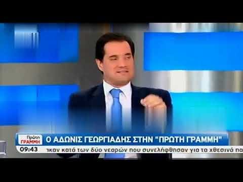 Ο «υπουργός προπαγάνδας» Άδωνις Γεωργιάδης ως αδέξιος κωλοτούμπας