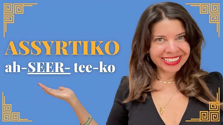 Top Greek Wines and How to Pronounce Them