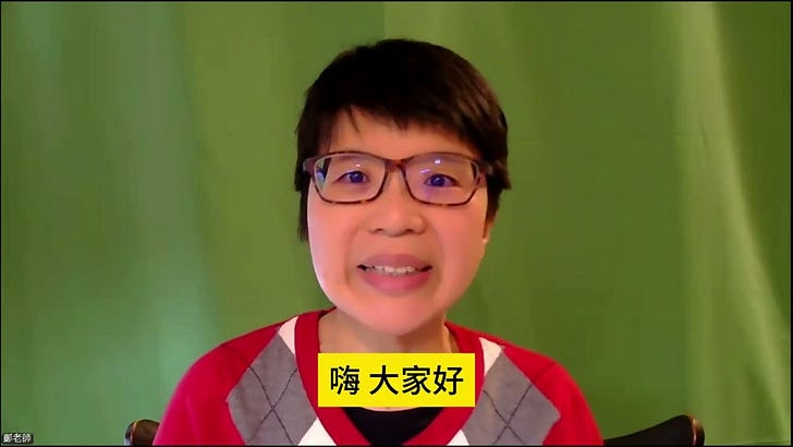 讀中文,學中文EP52:10個必學日常生活成語和Online Quiz - by 鄭老師Zheng Laoshi