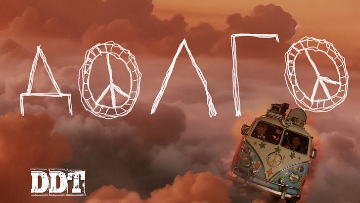 'Seeing Through the Data — The Second Act'. Preface to a New Series: Setting the Stage. [DRAFT] 