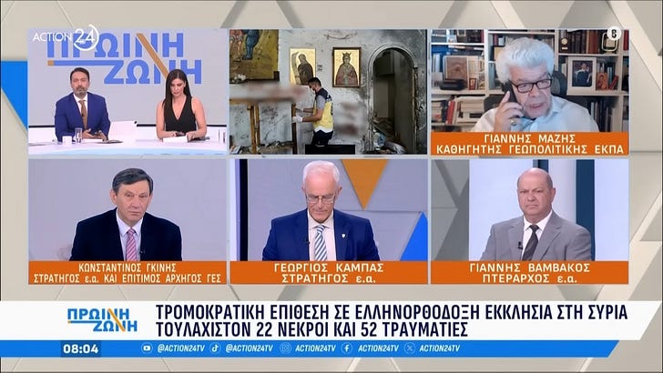 "Ο κίνδυνος της γεωπολιτικής ειρωνείας: Γιατί η άποψη του Μάζη δεν πρέπει να γίνει ελληνική εξωτερική πολιτική"